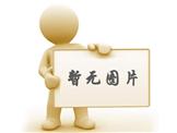 暂无图片